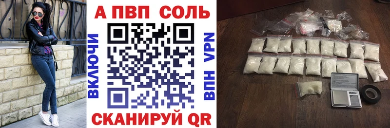 APVP СК КРИС  купить наркотик  Петрозаводск 