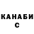 БУТИРАТ GHB Anastasia Stets