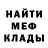 Альфа ПВП мука BloodOnMars