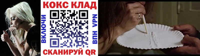 наркота  Петрозаводск  Cocaine 99% 