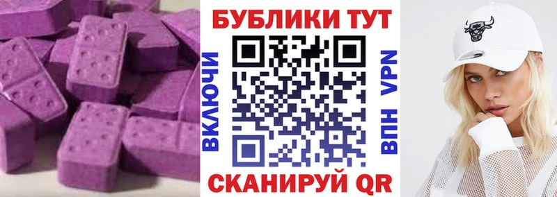 ЭКСТАЗИ VHQ  Петрозаводск 