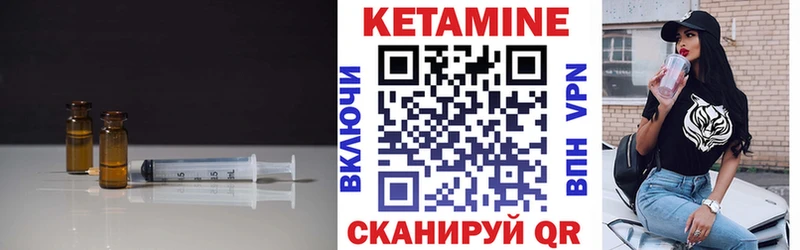 где купить   Петрозаводск  Кетамин ketamine 