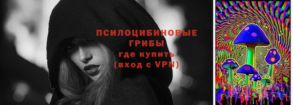 скорость Бугульма