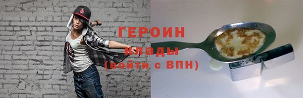 скорость Бугульма