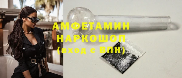 ALPHA-PVP Верхний Тагил