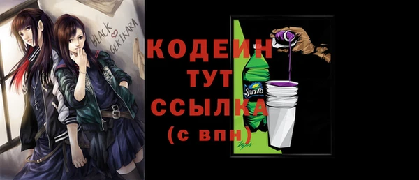 скорость Бугульма