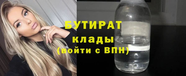 ALPHA-PVP Верхний Тагил