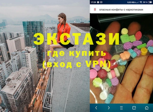 COCAINE Верхнеуральск