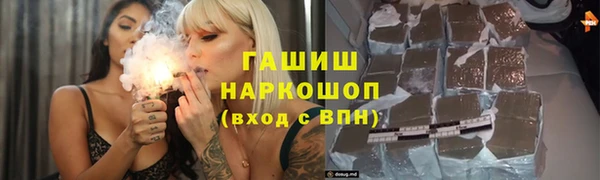 ALPHA-PVP Верхний Тагил