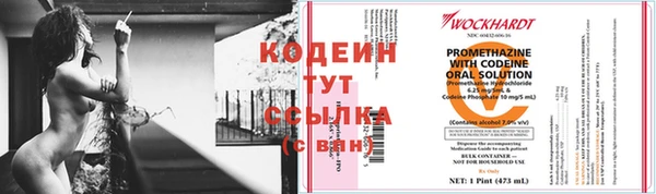 гашик Бородино