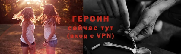 стафф Бронницы
