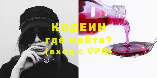 стафф Бронницы