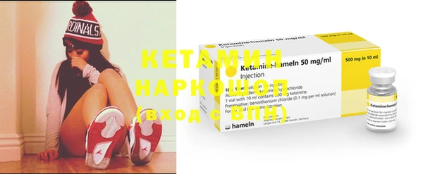 стафф Бронницы