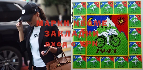 скорость Бугульма