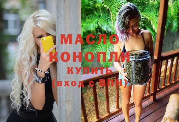 стафф Бронницы
