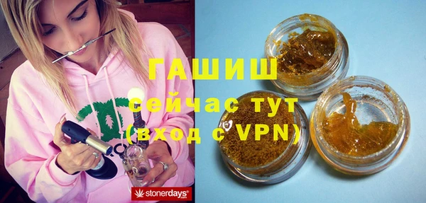 ALPHA-PVP Верхний Тагил