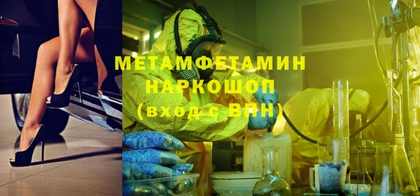 ECSTASY Верея
