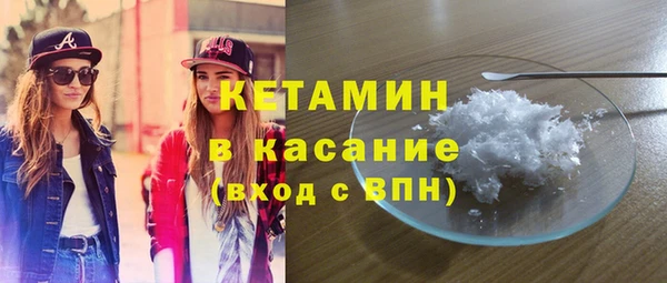 ALPHA-PVP Верхний Тагил