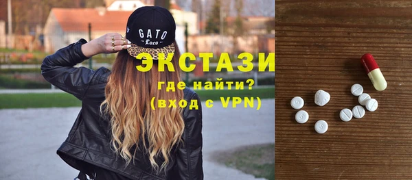 скорость Бугульма