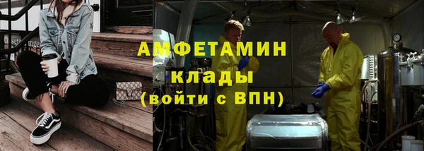 кокаин Саяногорск