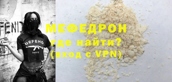 COCAINE Верхнеуральск