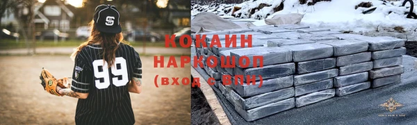 COCAINE Верхнеуральск