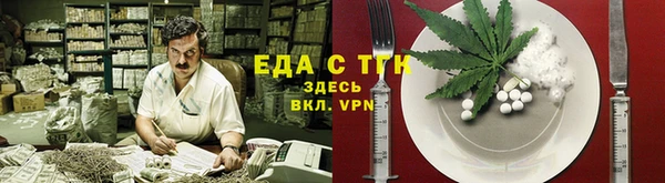 стафф Бронницы