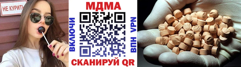 MDMA crystal блэк спрут рабочий сайт Петрозаводск