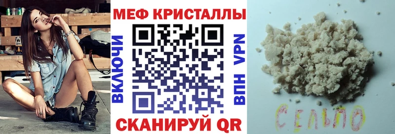 Меф мяу мяу  Петрозаводск 