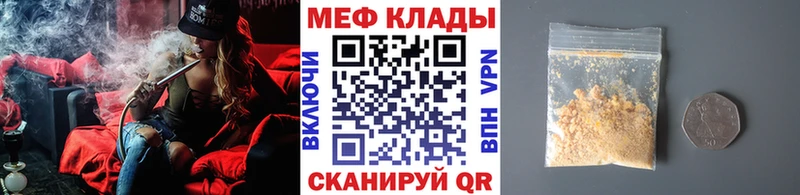 Мефедрон  Петрозаводск