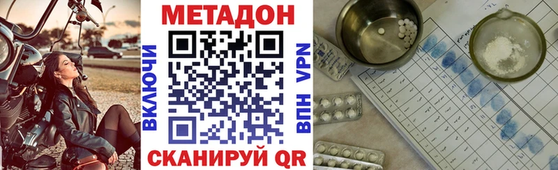 hydra зеркало  Петрозаводск  это Telegram  МЕТАДОН methadone 