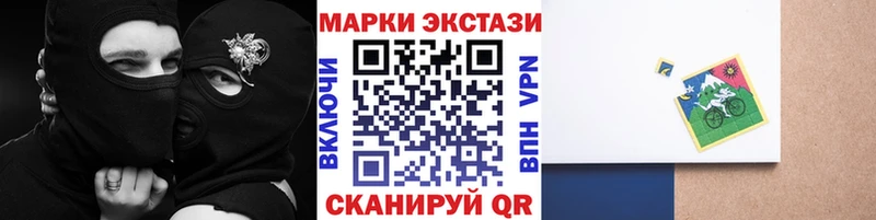 Марки N-bome 1,5мг Петрозаводск